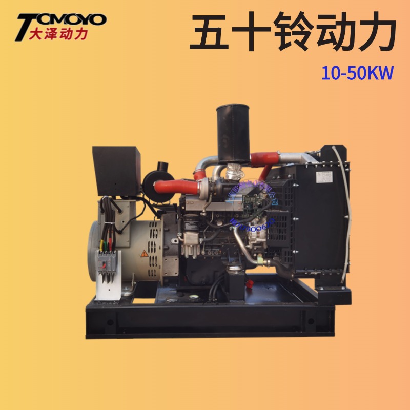 10KW 20KW五十铃动力柴油发电机 1500转 高原车载 低温启动 低噪音