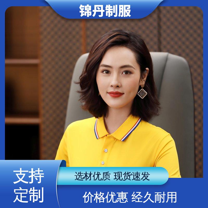 锦丹 广 州 翻领polo衫 工作服定制 男女同款 源头厂家