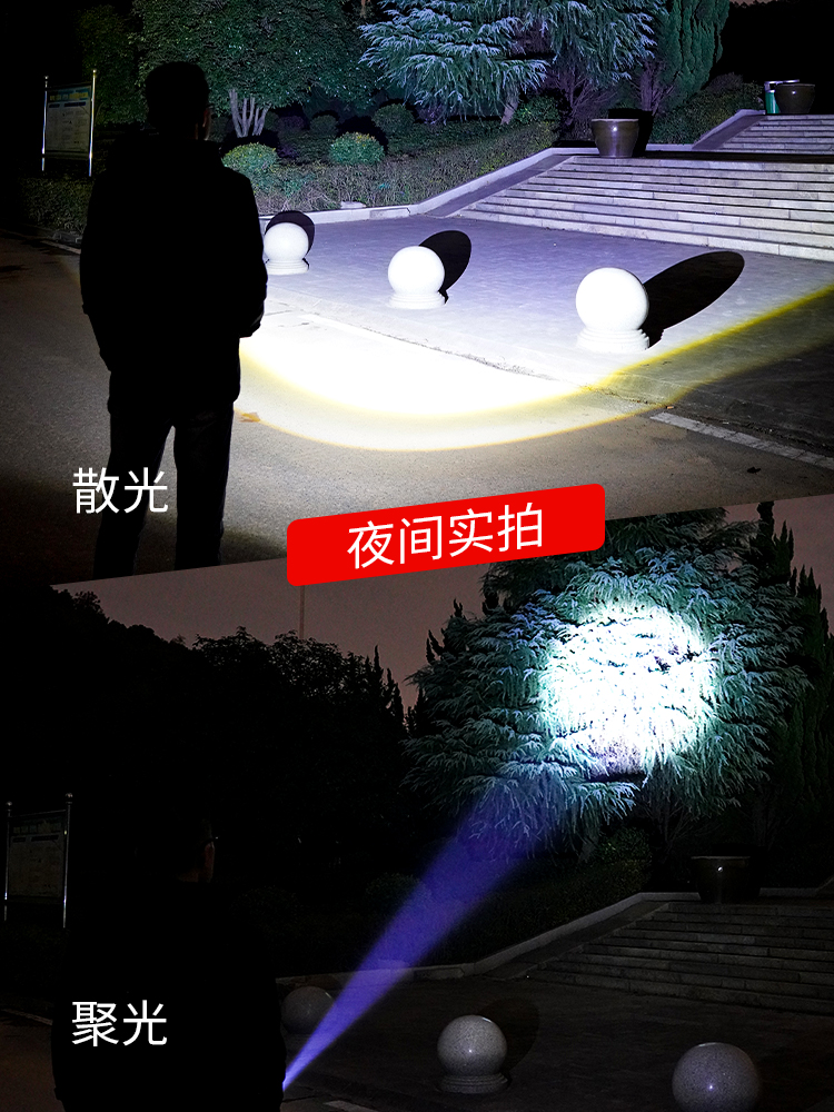手电筒强光充电小型变焦学生家用户外超亮远射氙气电池防水探照灯