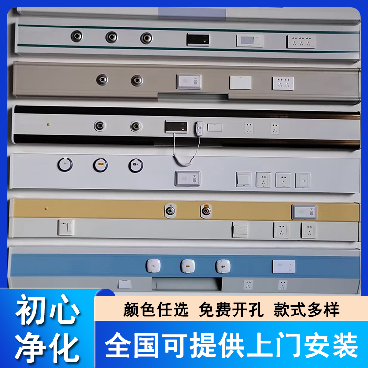 新款集中供氧设备带月子中心病房床头雾化带医院养老院诊所病床用