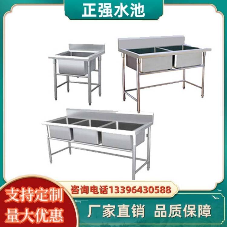 304/201加厚不锈钢水槽 酒店商用单双三加厚水池支持异形定制