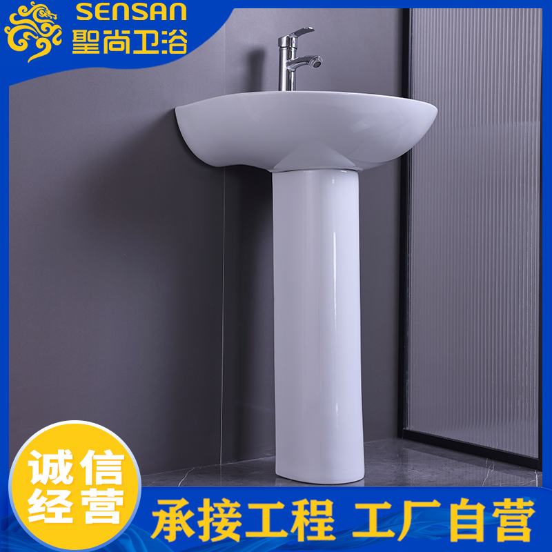 聖尚立柱式卫浴洁具 卫生陶瓷生产厂家直供 尚典卫浴生产
