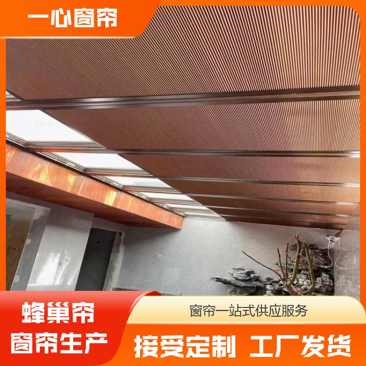 一心窗帘 无框蜂巢帘 装饰性强 做工精细 源头厂家
