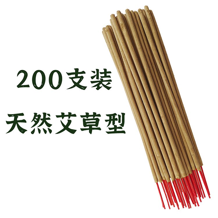 艾草畜牧蚊香棒养殖场家用户外野外露营用钓鱼蚊香厂家批发