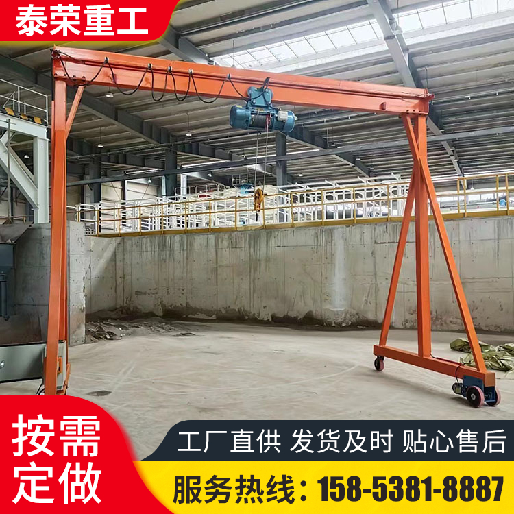起重龙门架 厂房装卸货物用 手推可移动结构简单