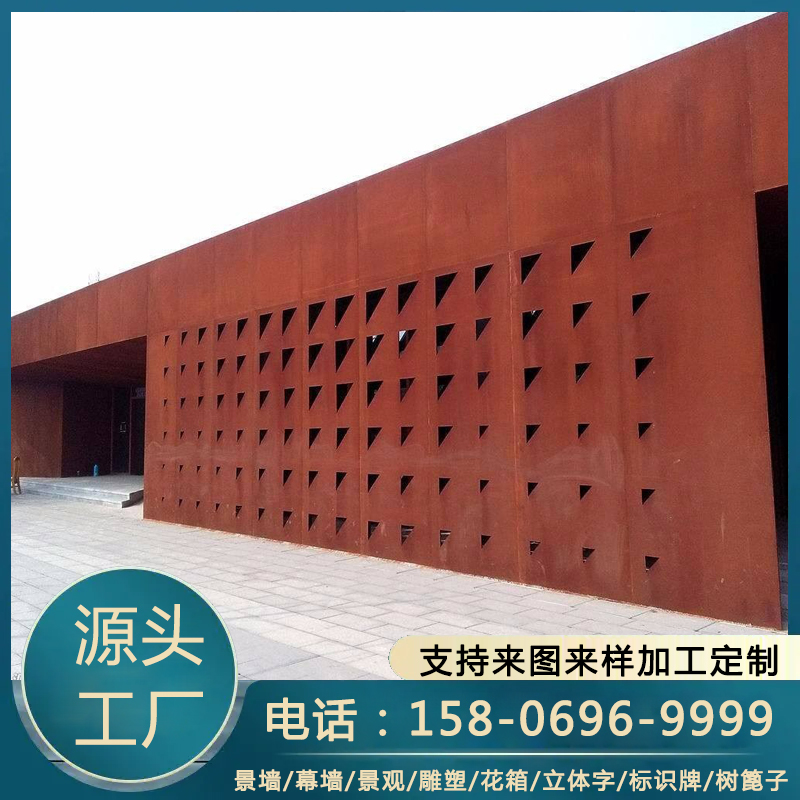 耐候钢加工 钢板生锈剂 快速生锈药水 锈层固锈剂