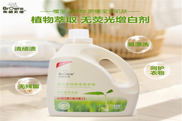布朗天使洗护用品