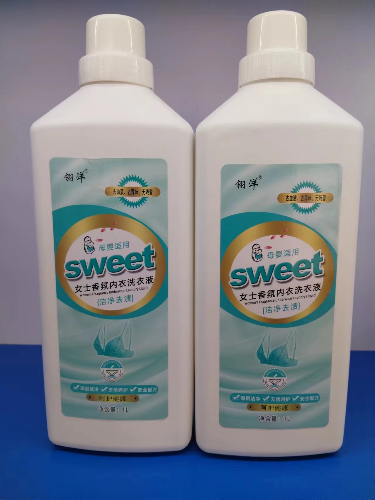 内衣洗衣液家用植物酵素抑菌除螨去渍桶装整箱源头厂家