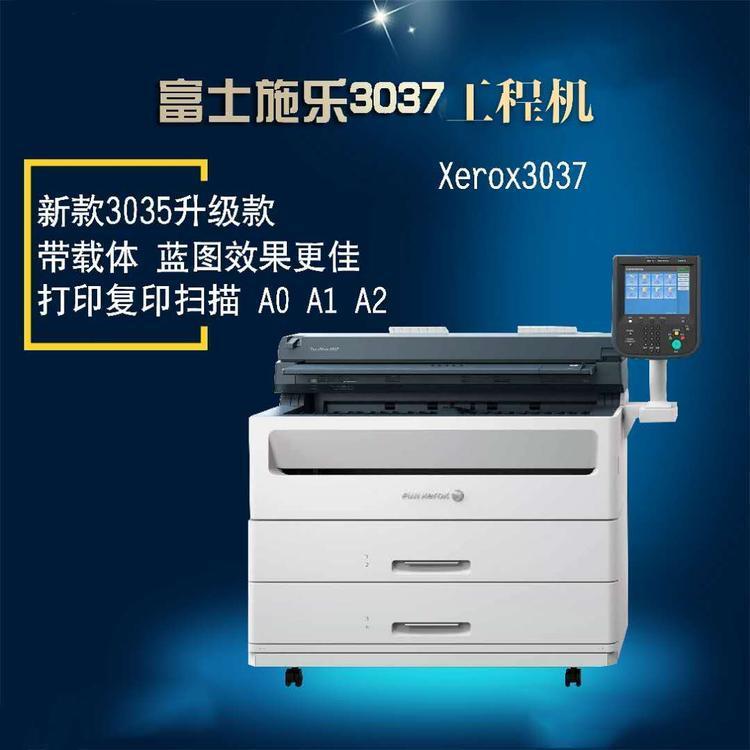 施乐3037复印机工程机 A0大图工程机3035升级款 提速9.7张A1蓝图