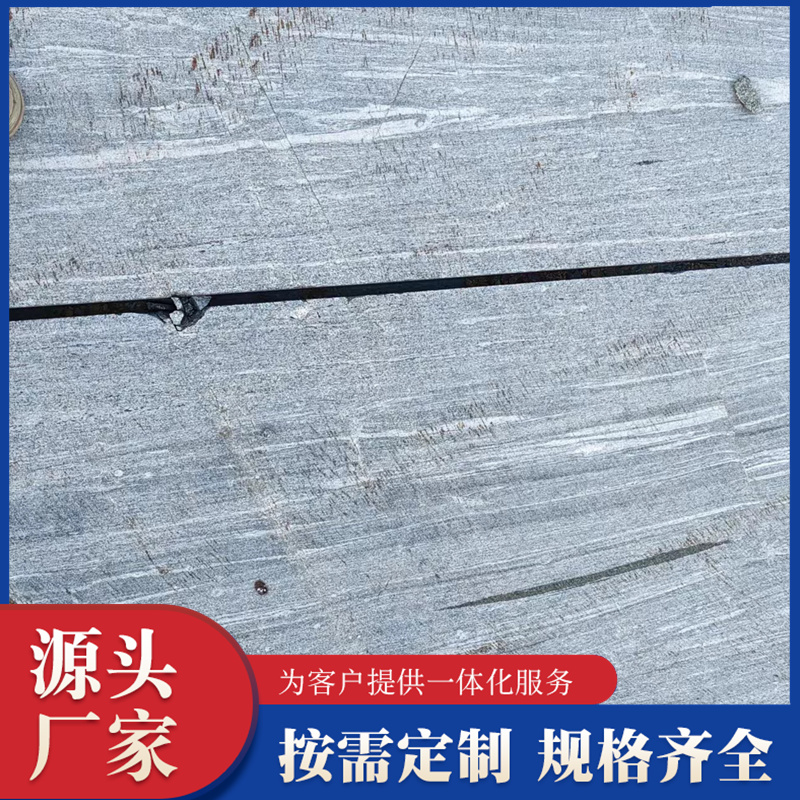 盛华石材 山水岩石 材园林工程地铺板材 天然花岗岩 源头厂家