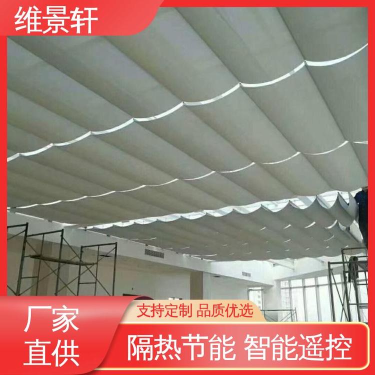 维景轩 十年质保 材质优良 商场室内天棚帘 电动遮阳帘窗帘