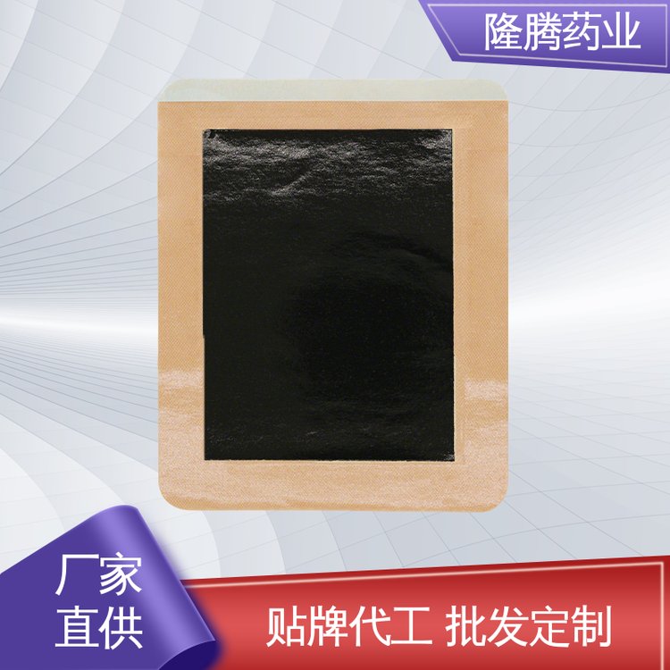 肠胃贴代加工定制贴牌 调理脾胃消积化食贴 源头工厂