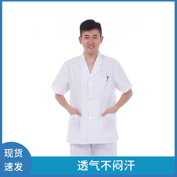 药店美容店工作服白大衣法医白大褂豪派服饰耐磨无异味