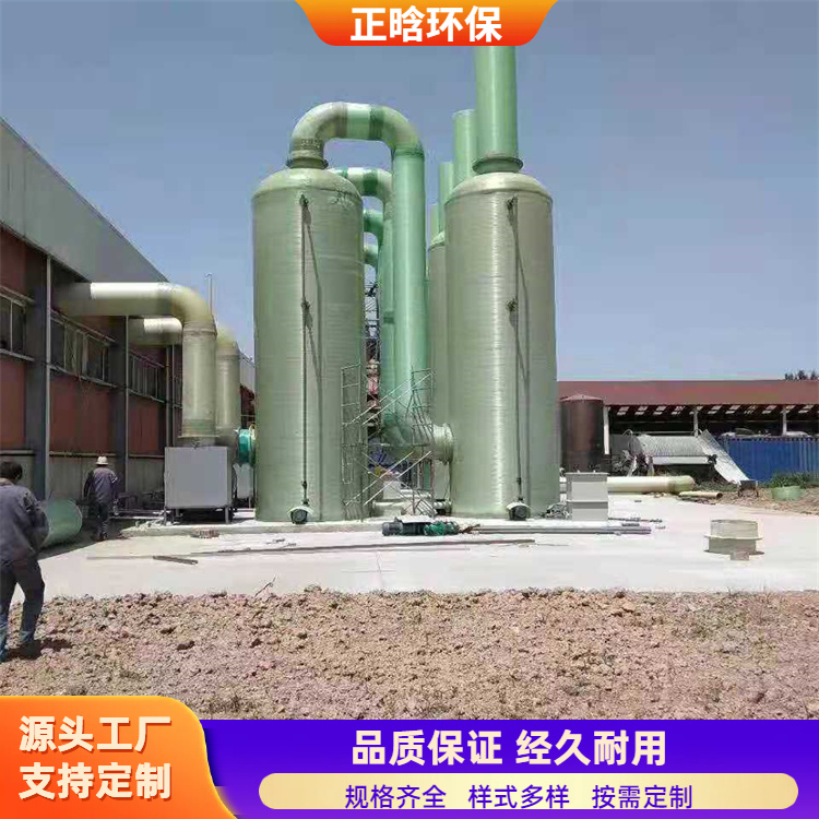 正晗 厂家供应 电厂玻璃钢脱硫塔 耐腐蚀抗老化 规格齐全
