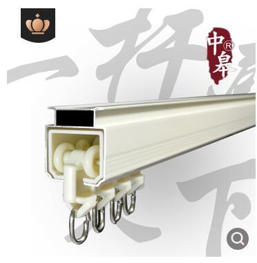订定尺铝合金窗帘轨道单轨双轨直轨顶装侧装窗帘滑道静音导轨滑轨