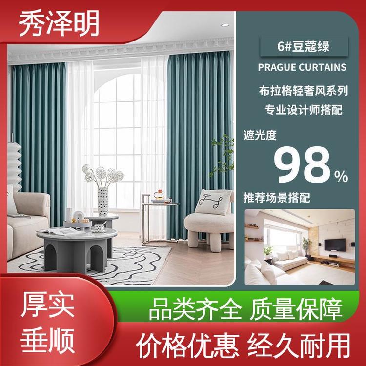 秀泽明科技 酒店遮光用 遮阳帘加工 彩色布艺 销售商家