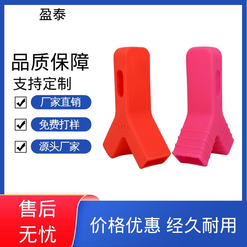 高透光性 厨房生活用品 小型清洁器 液体硅橡胶 盈泰