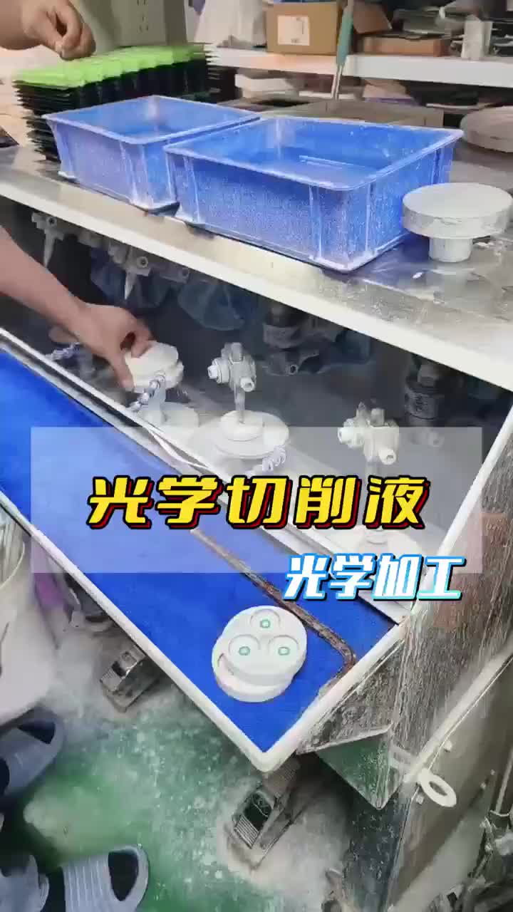 视频