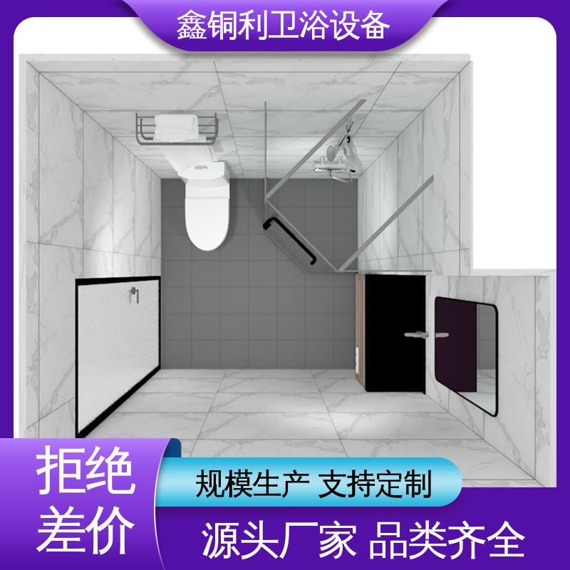 鑫铜利 带马桶洗手盆 集成整体卫浴 可承接工程 贴心售后