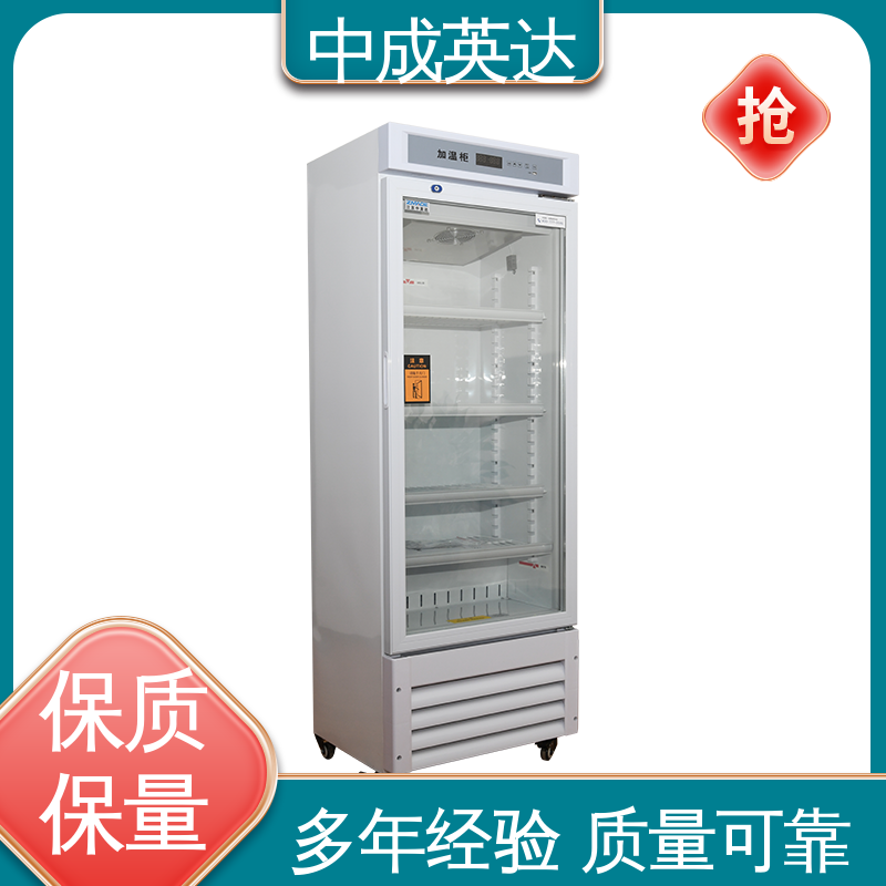 厂家批发 温度22-55℃ 资质齐全 JW-260加温保存箱 CT室用加|温箱