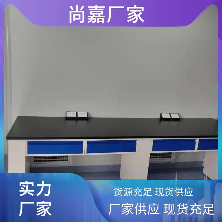 泌 阳尚嘉 钢木 实验室用实验台 提供实验条件 源头 厂家 上门测量