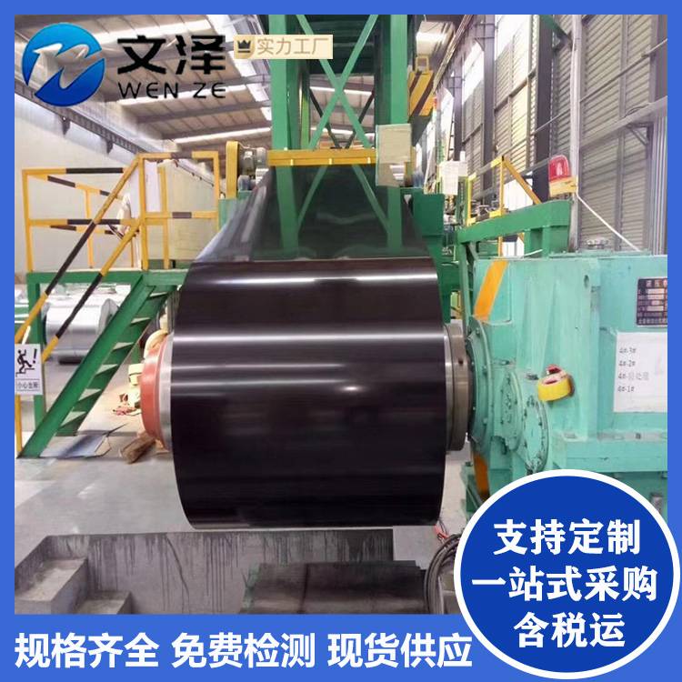 0.8mm彩涂卷 镀铝锌 高端彩涂板 品质有保障 可定制
