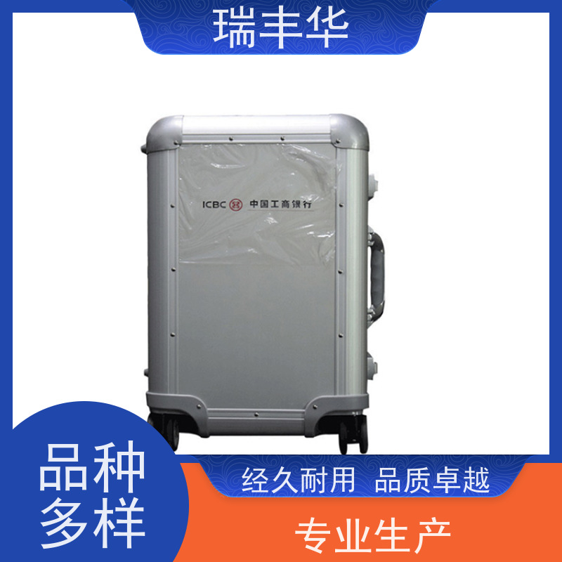 瑞丰华 手提拉杆式 坚固耐用 货源充足 铝制航空箱