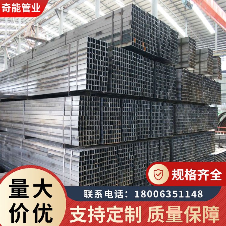 厂家供应不锈钢装饰管镀锌方管现货建筑工地无缝方管方矩管批发
