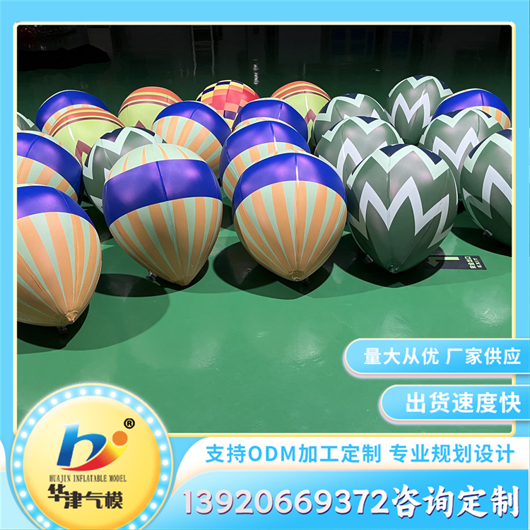 pvc升空气球 美陈布置道具 来图可定制各种形状