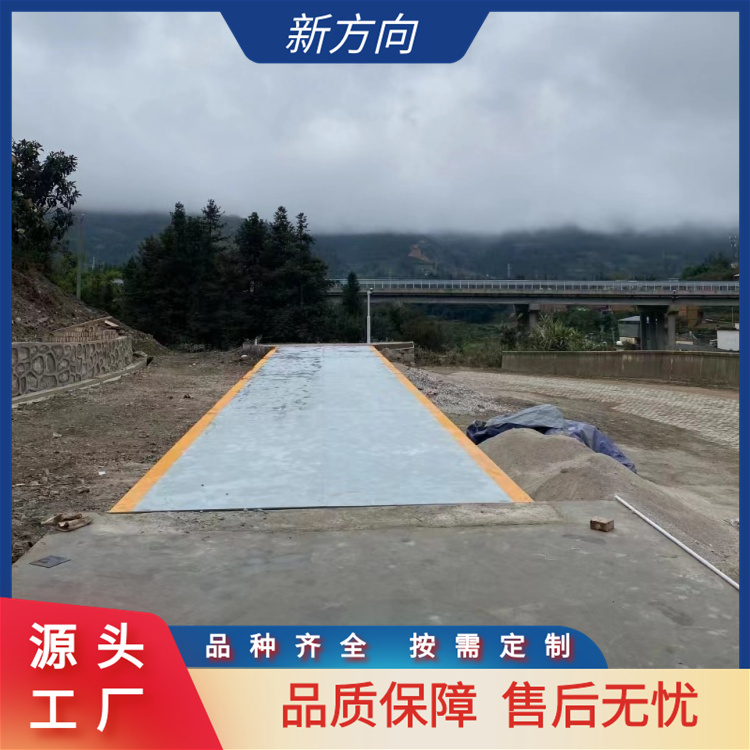 100吨电子地磅呈 数字化智能称重 抗干扰能力强