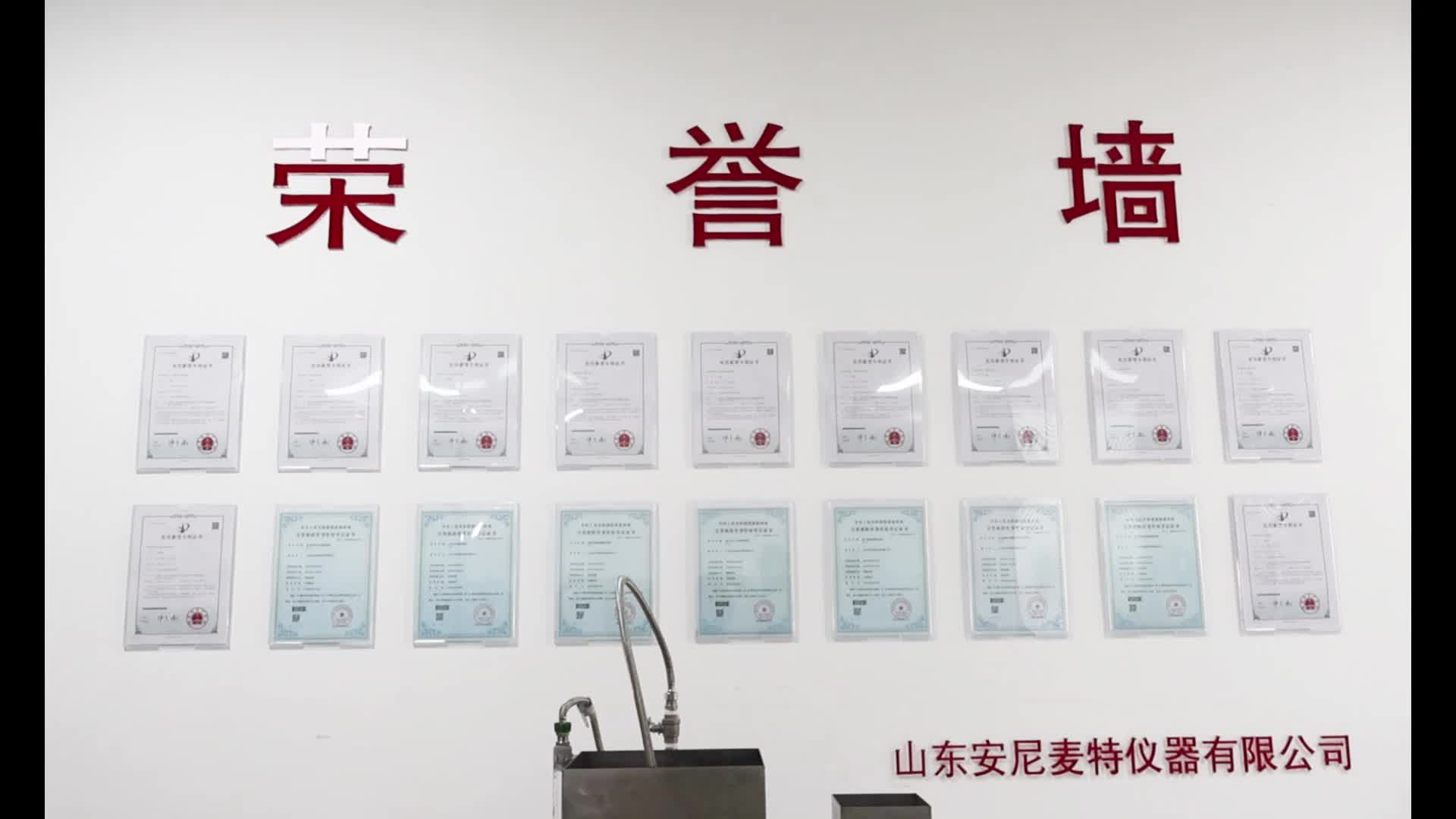 视频