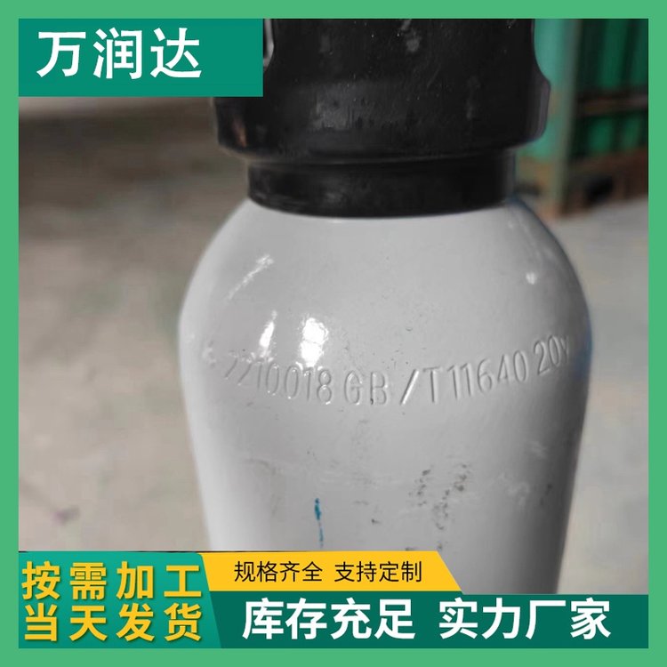 石油化工标准气体 武 汉武昌 流程分析仪器用标气 包接工程 万润达