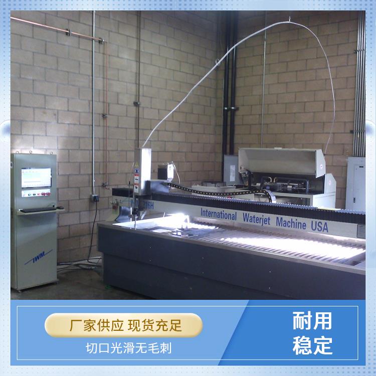 必通 小型水刀 调整简便 易于维护 多样化切割形状