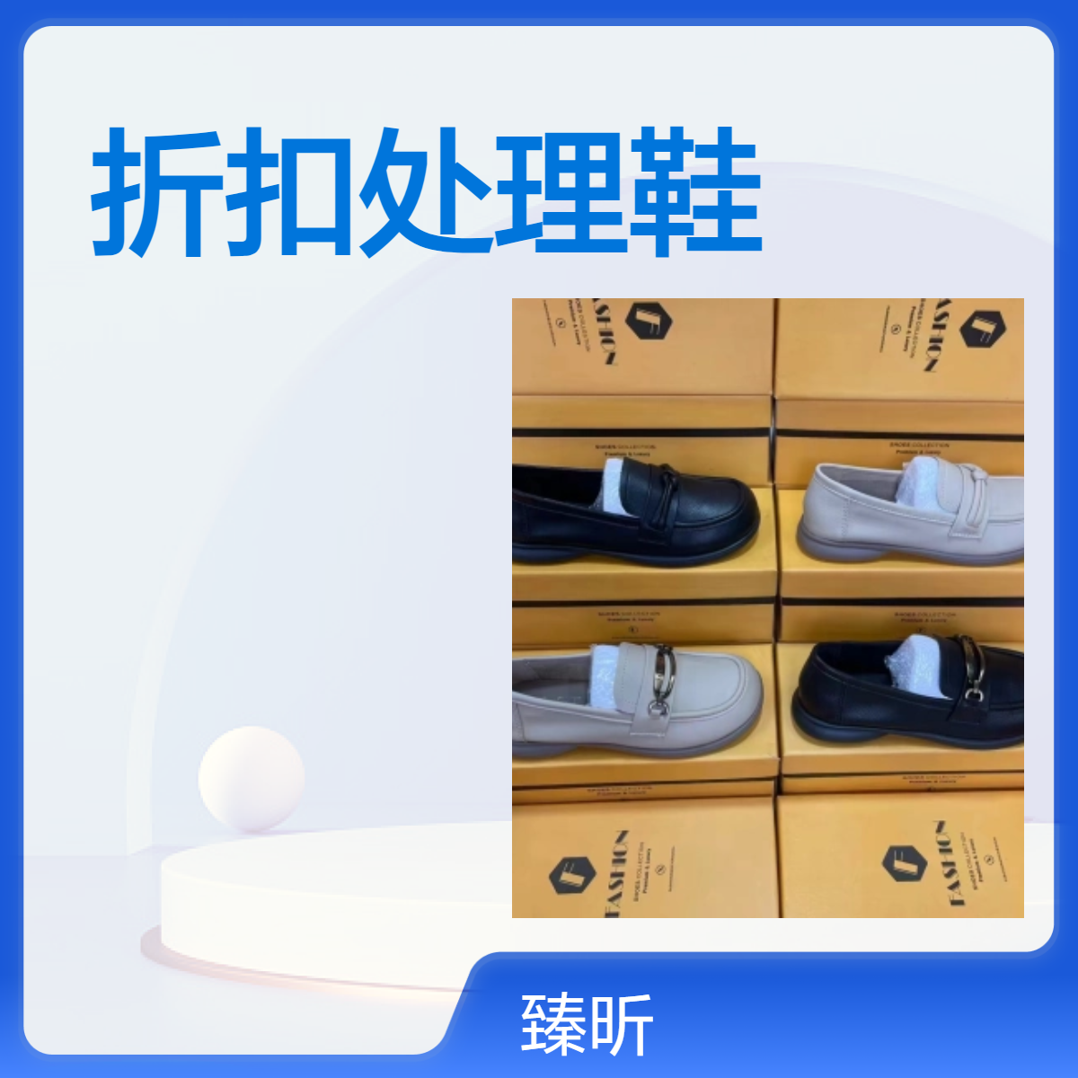 现货通用四季鞋 Q892粘胶鞋 平跟纯色前系带男女鞋夜市赶集开店创业
