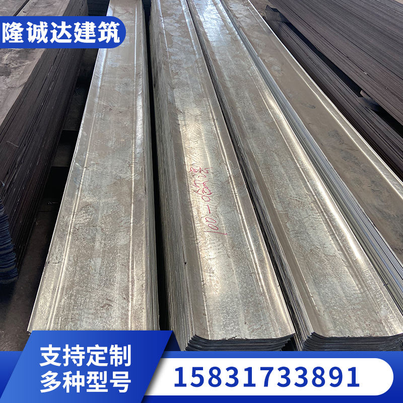 止水钢板 防腐蚀易安装 用于建筑物的防水防潮及隔热