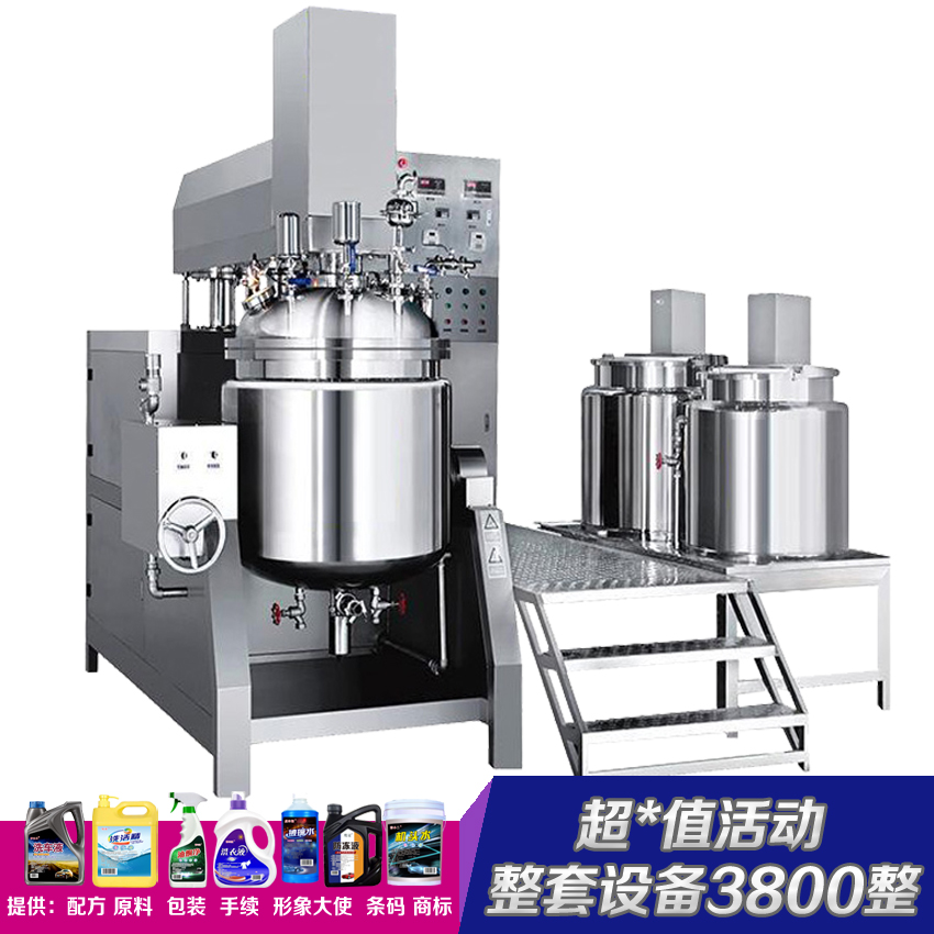 车来车往 玻璃水生产设备 洗车液机械 整套制作灌装机器 原料