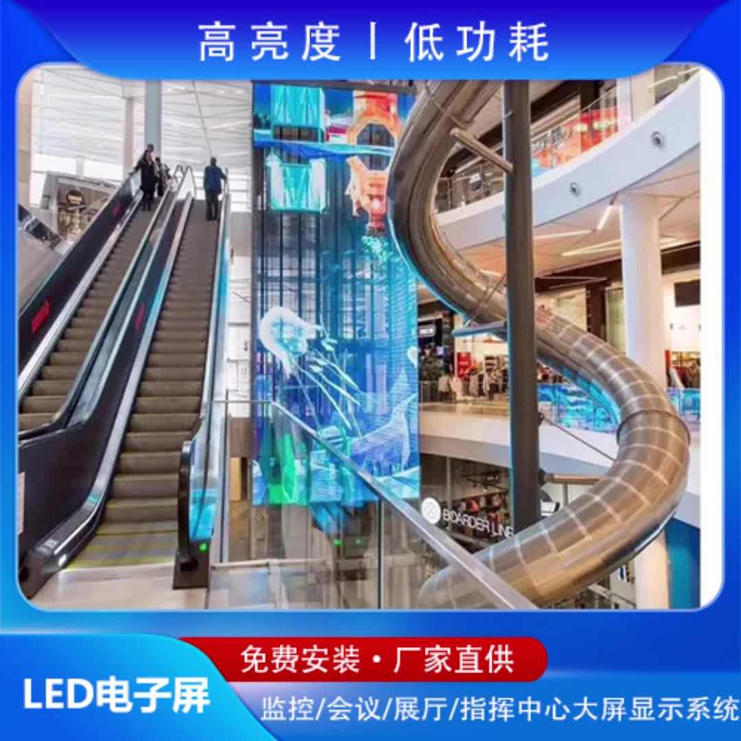 视频