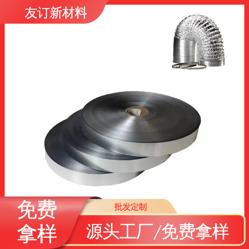 友订新材 质量稳定 双面 免费拿样 接受颜色结构尺寸定制 铝膜