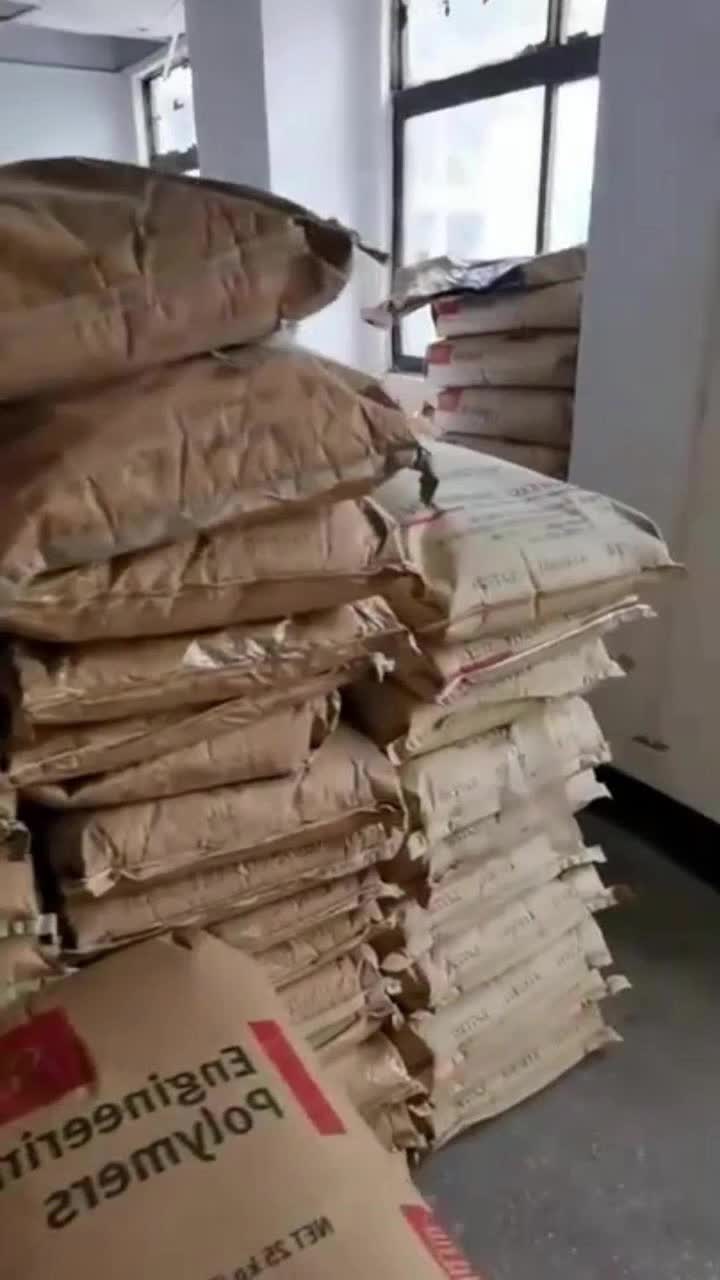 视频