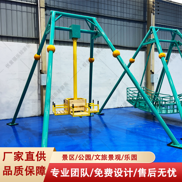 新款网红无动力小摆锤多人休闲游乐设备亲子家庭游乐设施