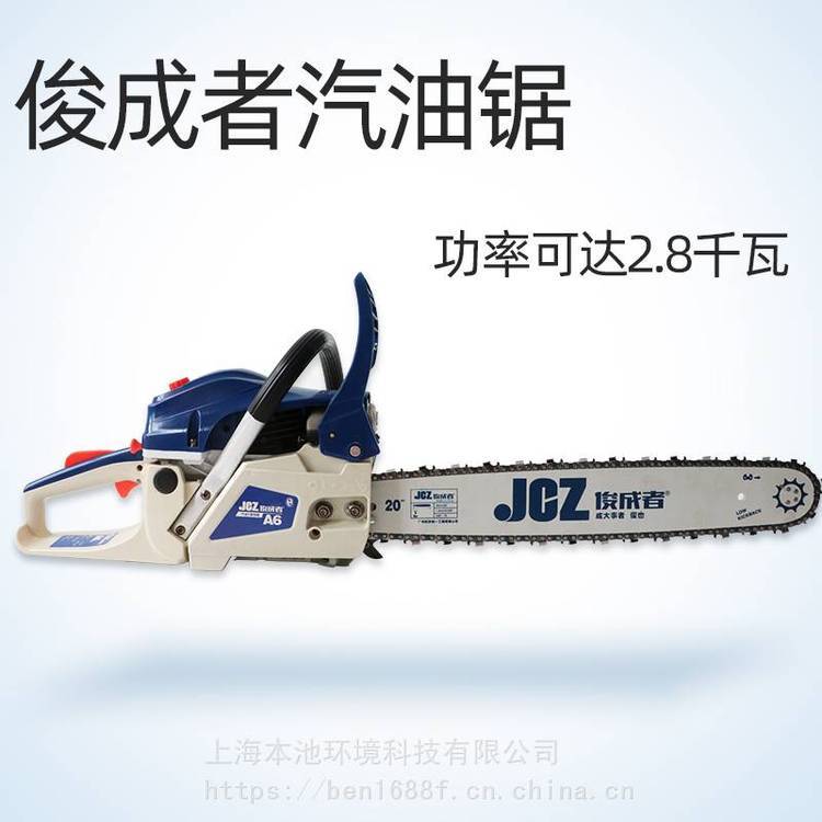 俊成者A6油锯伐木锯轻便强劲便携式大功率链锯20寸森林伐木砍树机