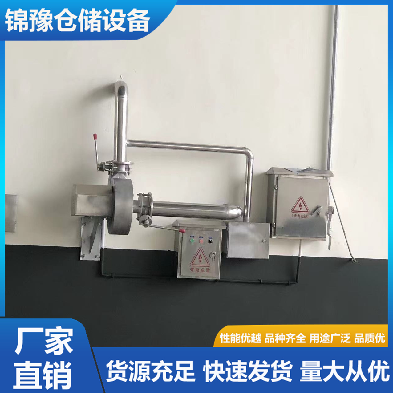 锦豫仓储设备 粮库固定式环流熏蒸系统 内环流控温 粮仓熏蒸杀虫系统