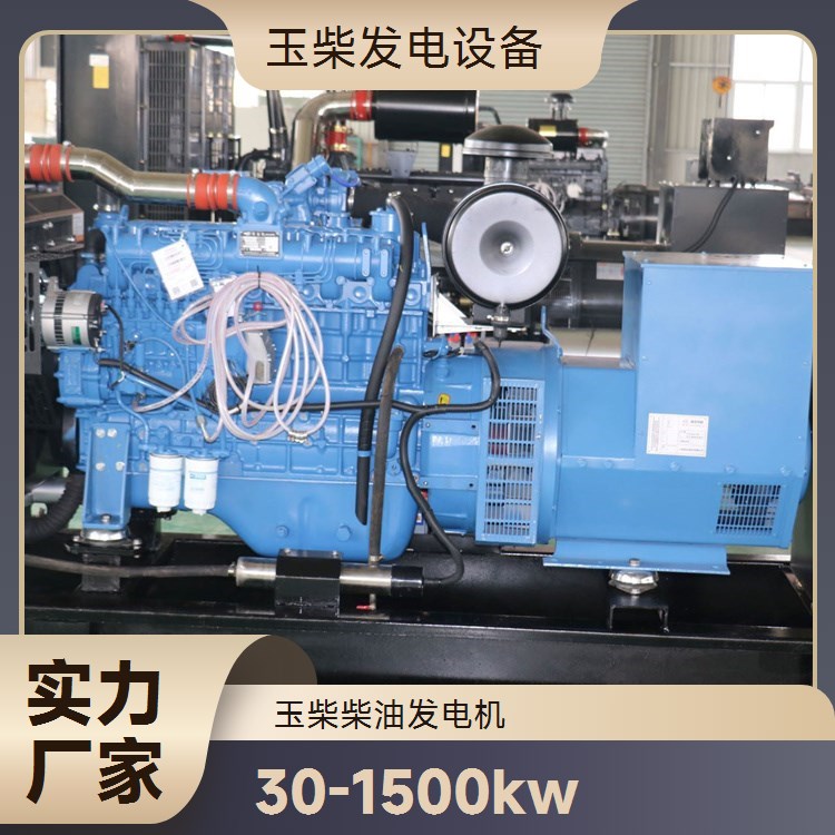 玉柴 操作简单方便 1800KW柴油发电机 千瓦备用电源