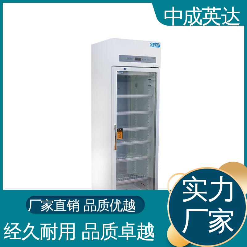 中成英达 2-8℃双开门 YC-1200药品冷藏柜 生产厂家