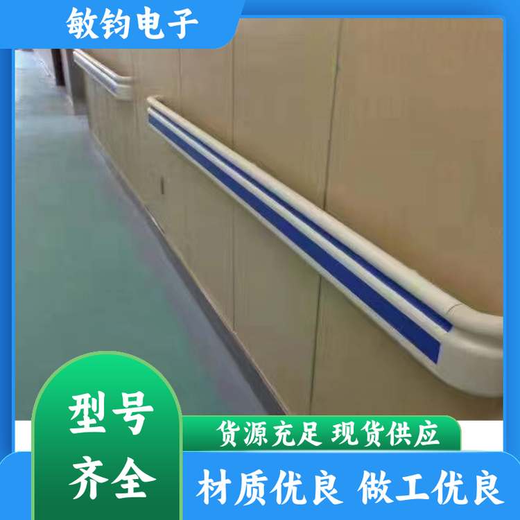 pvc加厚过道防撞扶手 造型简洁 卫生间辅助站立抓手 按需定制