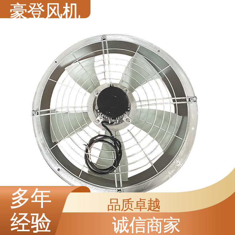 豪登 空调冷却系统 喷淋塔风机 噪音低小 款式多样