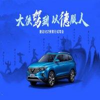 捷达汽车