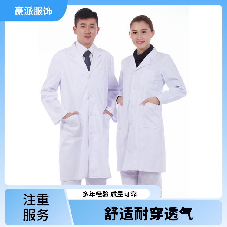 食品厂无尘车间工作服豪派服饰厂家批发蓝色白大褂