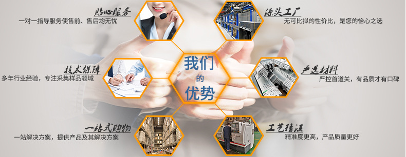 我们的优势.jpg