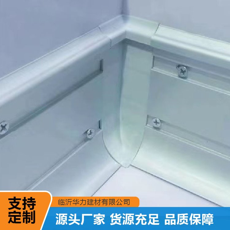 医院培训班PVC上墙衬板 塑胶地板 上 墙衬 板收边条收口条